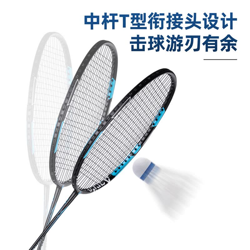 得力(deli) 安格耐特 F2131 玻铝羽毛球拍(2支/付)(带3球)(橙+蓝)(付)图片