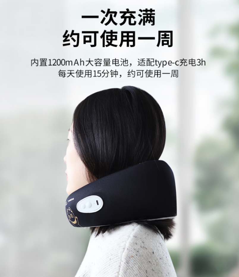 思嘉思达大英联名肩颈按摩器SKD-A1009安德森猫便携精准舒缓疲劳高清大图