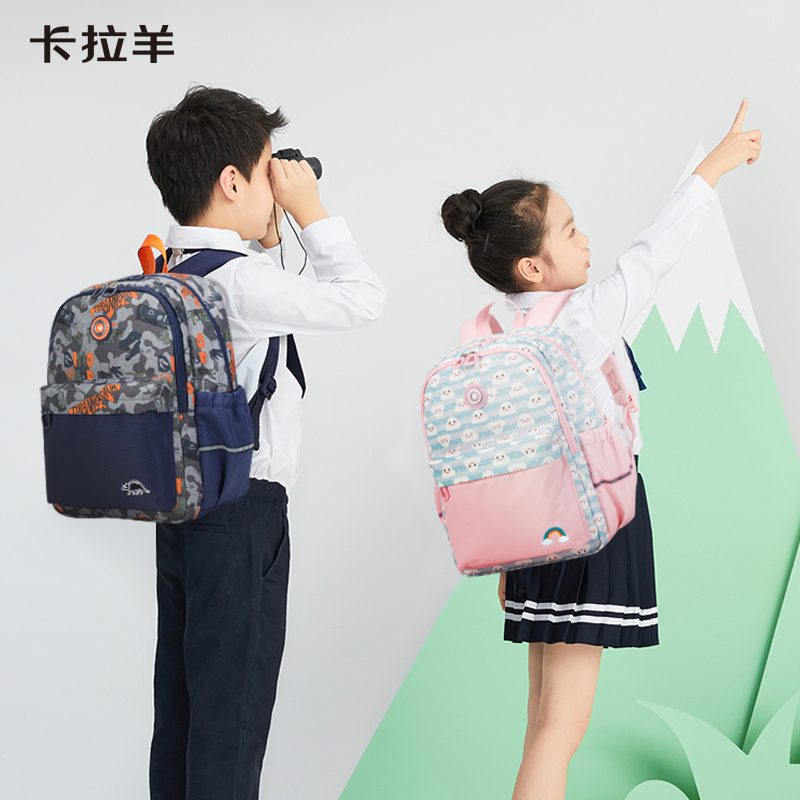 卡拉羊小学生1-4年级书包男女儿童减负护脊双肩包防水潮双肩背包