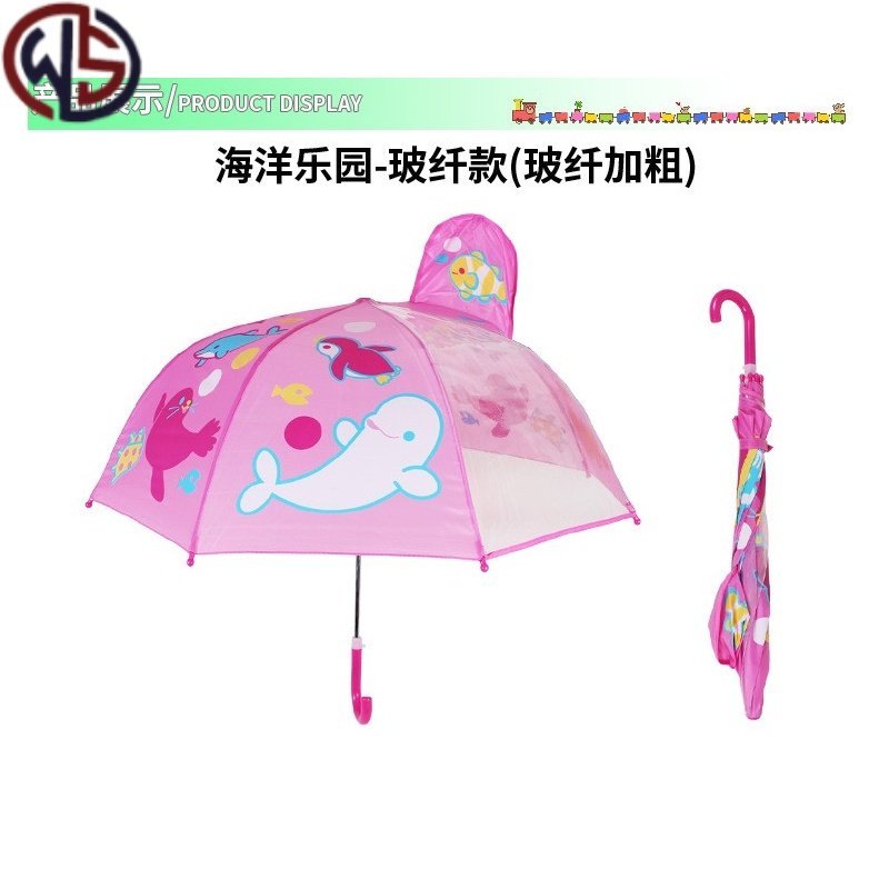 旭晴伞具小童伞新款表演两用青蛙宝宝上学色儿童小女孩雨伞公主伞小鸭子 价格图片品牌报价 苏宁易购龙图家居专营店