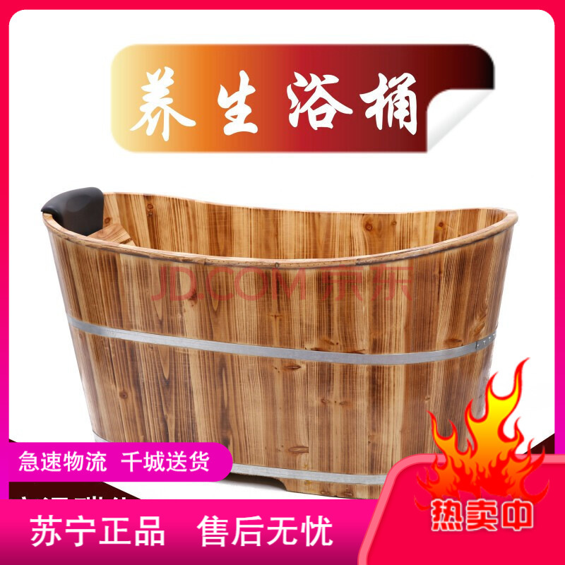 加厚美容院泡澡木桶浴桶木桶沐浴桶洗澡盆浴盆实木浴缸家用都市诱惑