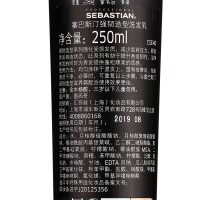 塞巴斯汀强韧造型洗发乳250ml+盈韧造型滋养乳 250ml洗护套装 原装正品