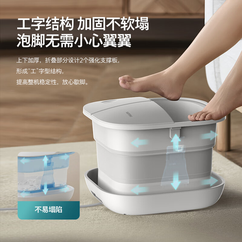飞利浦(PHILIPS)足浴盆折叠泡脚桶恒温加热脚底按摩足浴家用泡脚盆洗脚泡脚小白桶3102F