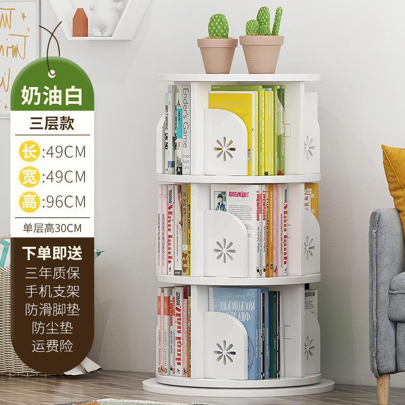 森美人旋转书架落地360度书柜儿童简易实木创意简约家用学生小置物架 【加大底盘加固款】白色3层