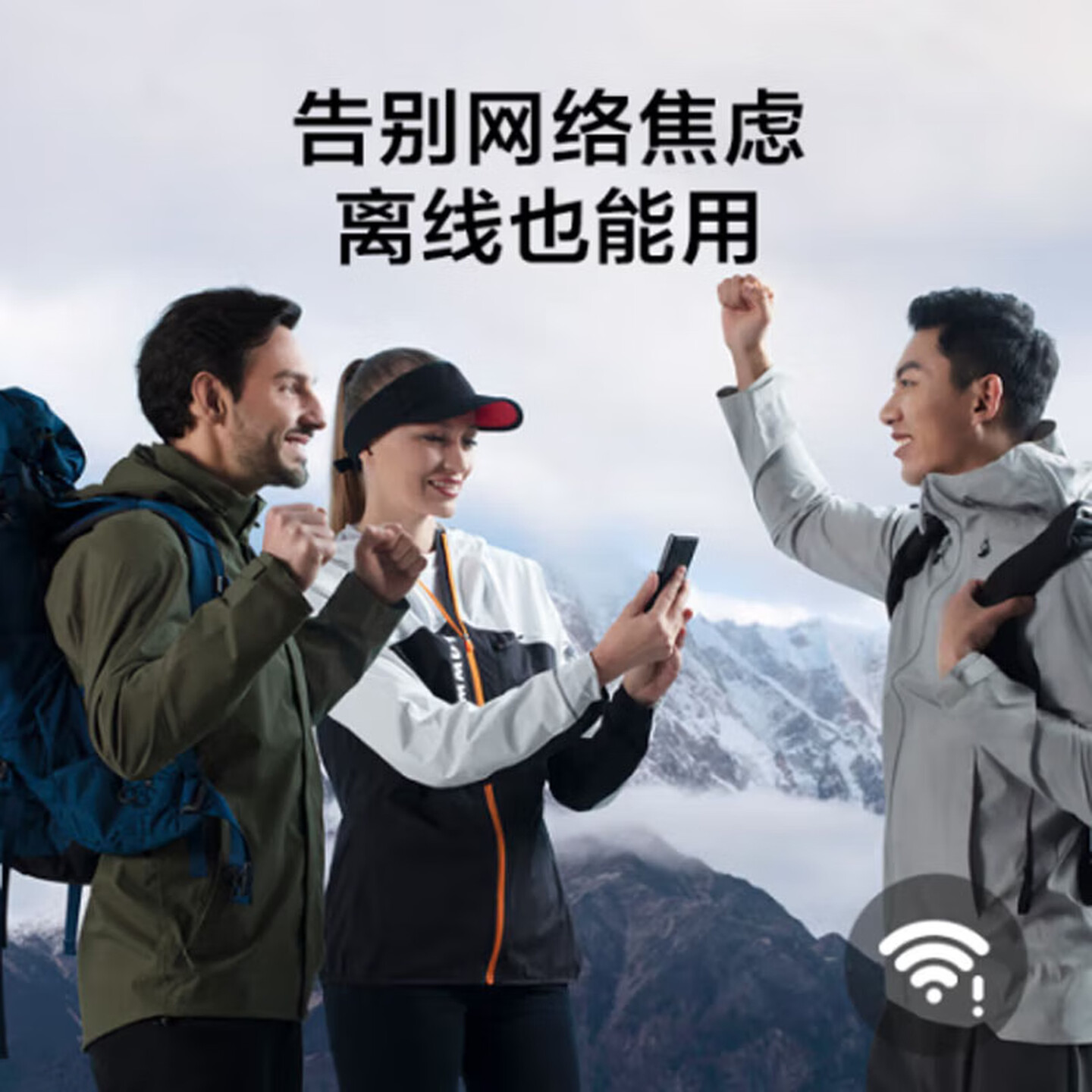 科大讯飞翻译机4.0星火版高清大图