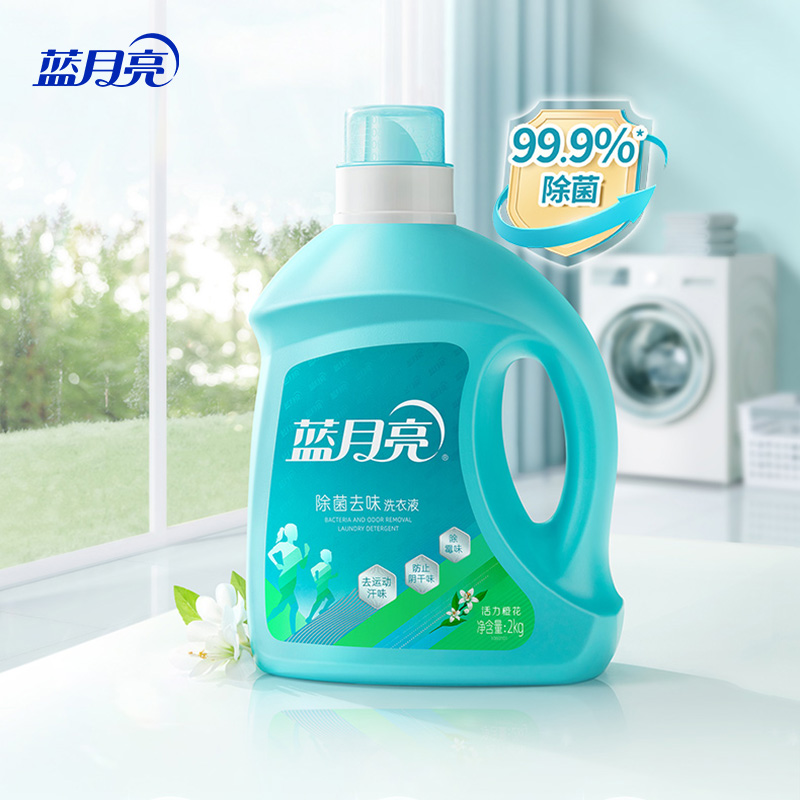 蓝月亮活力橙花除菌去味洗衣液2kg×2+风清白兰手500g高清大图