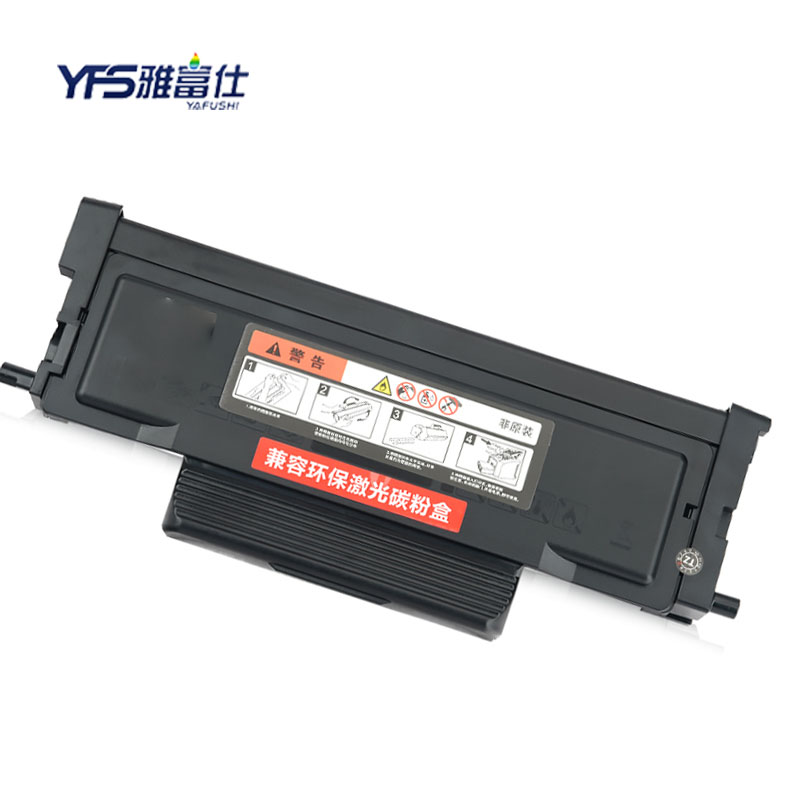 雅富仕TL-419黑色粉盒 适用奔图P3019 M6709 M7109 M7209页产量3000/支高清大图