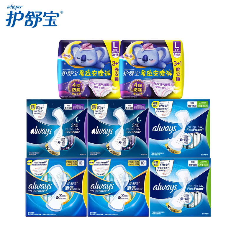 护舒宝(Whisper) 卫生巾套装