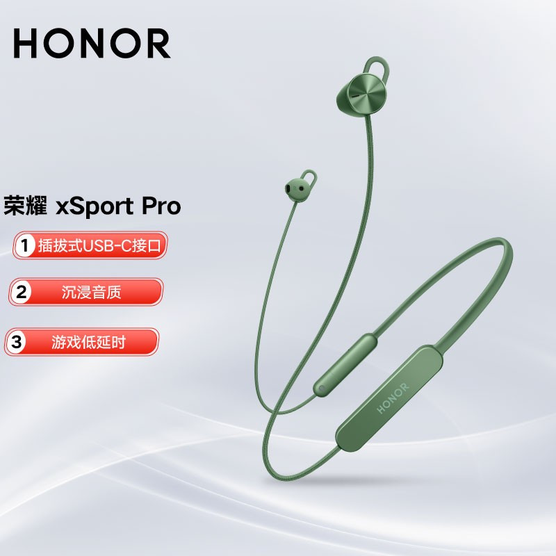 荣耀honorxsportproam66运动蓝牙耳机长续航连接快高音质延迟低仙踪绿