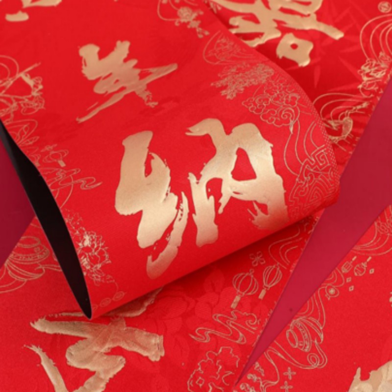 连联红 年年有余-软磁对联春联套装高清大图