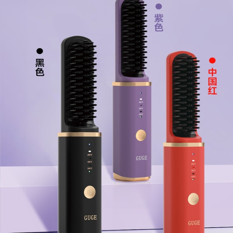 谷格GUGE无线直发梳 负离子 梳子 直板梳 两用 GG-26H高清大图