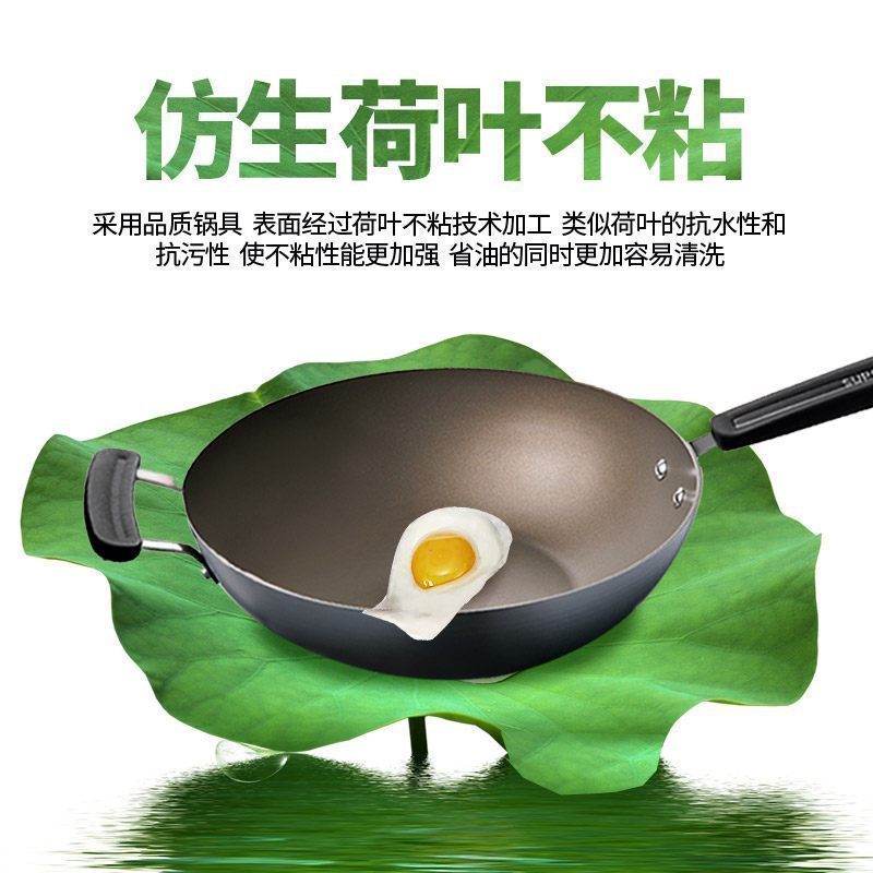 苏泊尔/SUPOR PC32Y4臻晶炒锅不粘锅少油烟锅32cm电磁炉燃气适用健康炒锅铝合金基材
