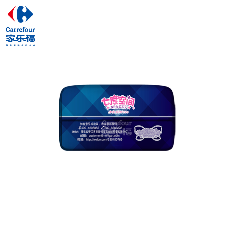 七度空间少女网名特薄加长夜用338mm8片高清大图