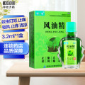 健之佳 风油精