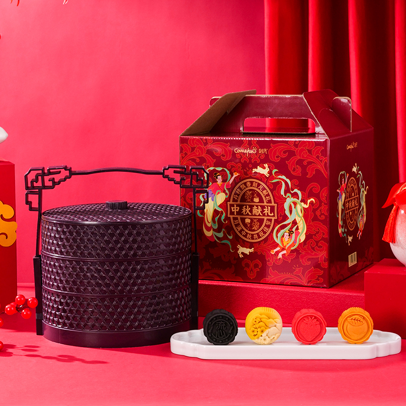 刻凡献礼三层提篮月饼640g彩盒款4枚流心 8枚广式中秋佳节送礼糕点