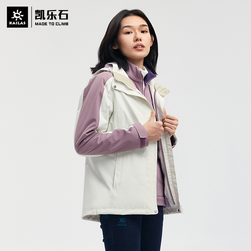 凯乐石KAILAS男女厚三合一冲锋衣抓绒内胆防水透气防风外套两件套