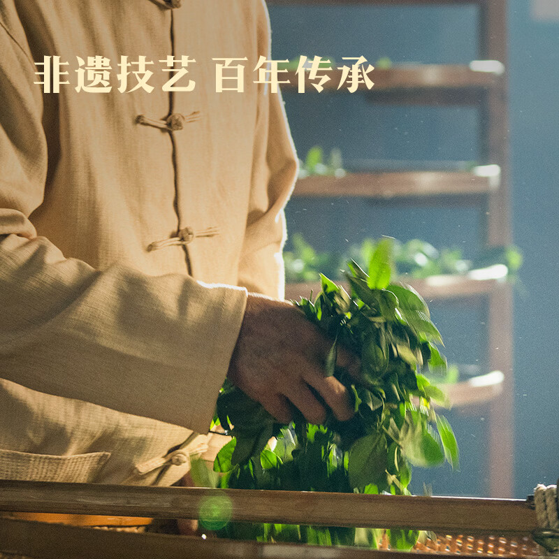 八马茶业 五福临门全明星茶礼组合装I 0685 175.75g高清大图