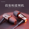 唐麦 F3耳机入耳式 重低音炮手机电脑音乐带麦有线控耳塞k歌吃鸡hifi监听耳机
