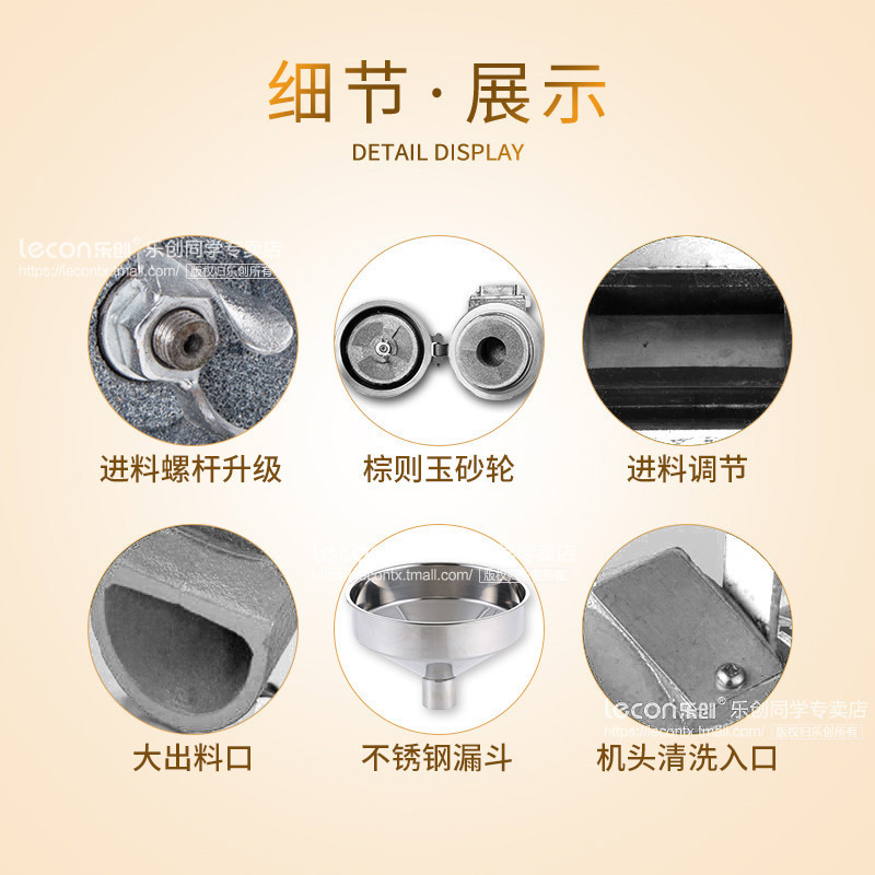 lecon/乐创洋博 磨米浆机现磨磨浆机肠粉米浆机家用豆浆机商用干湿两用电动石磨磨米机150型台式