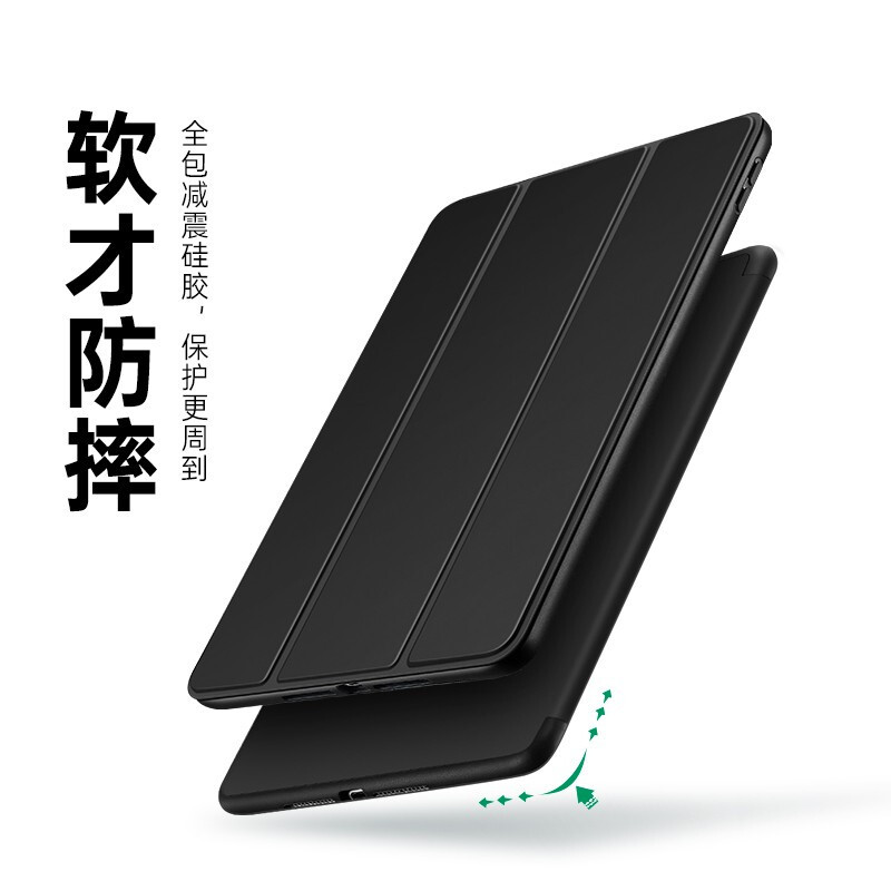亿色(ESR)ipad保护套带笔槽ipad9/8/7苹果平板电脑保护壳10.2英寸智能散热支架全包防摔皮套