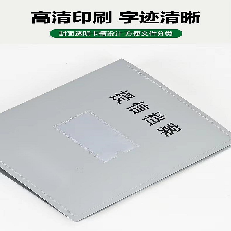 英帆文具 可印刷 授信档案盒企业投标资料盒办公收纳文件盒塑料档案盒 YF-403/个高清大图