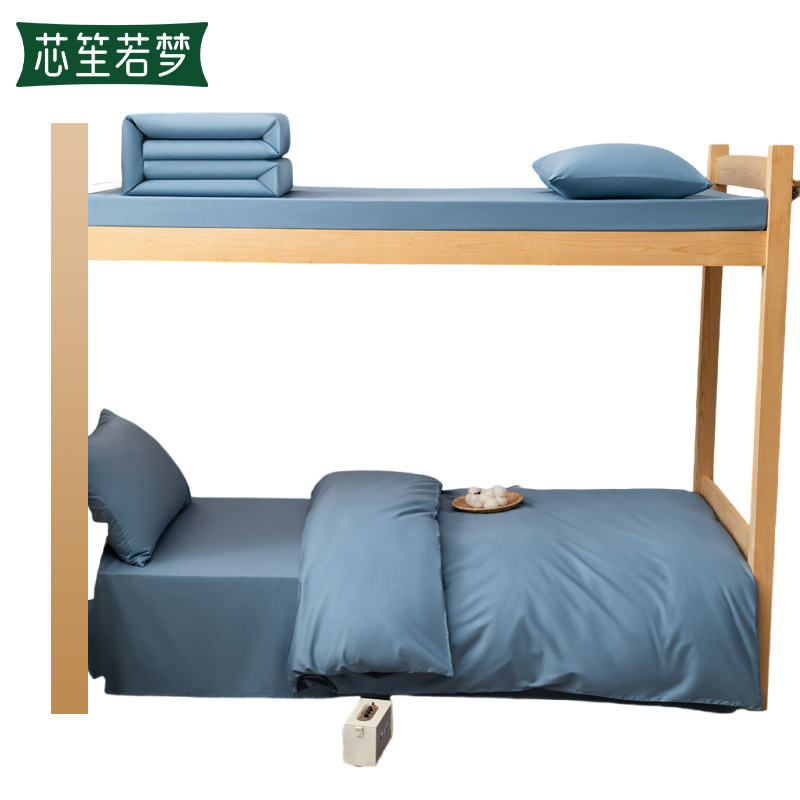 芯笙若梦 六件套 0.9~1.2m床 被子套件高清大图