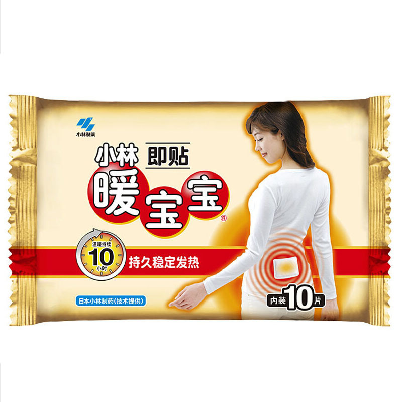 小林暖宝宝即贴(10片装)