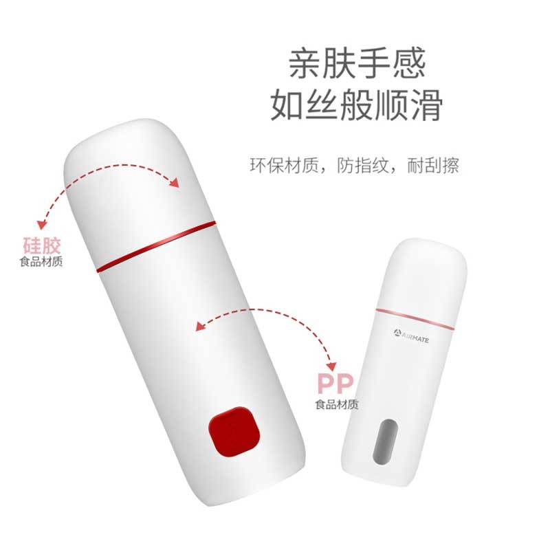 艾美特 智能电加热水杯 烧水杯电热杯 CR0308高清大图