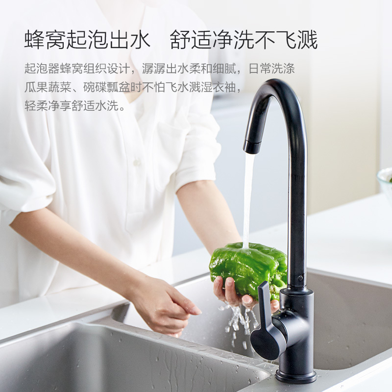 九牧黑色厨房水龙头 洗菜盆冷热水龙头家用水槽旋转龙头33080-506