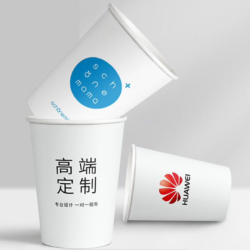 心相印纸杯 定制logo 常规9盎司 280克高清大图
