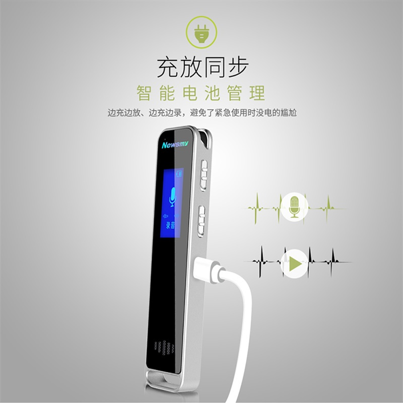 [赠转文字卡]纽曼RV51 mini 32G 银色 迷你录音笔 微型专业高清降噪 学习会议录音 转文字 MP3播放器