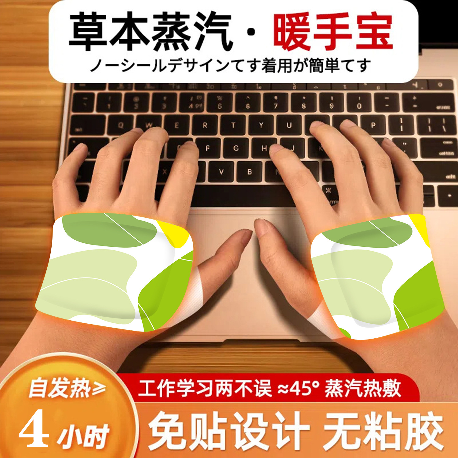 CCKO暖宝宝贴热敷暖贴防寒保暖热敷贴自发热暖身贴女生用冬季发热暖贴 可爱兔暖手贴 20对