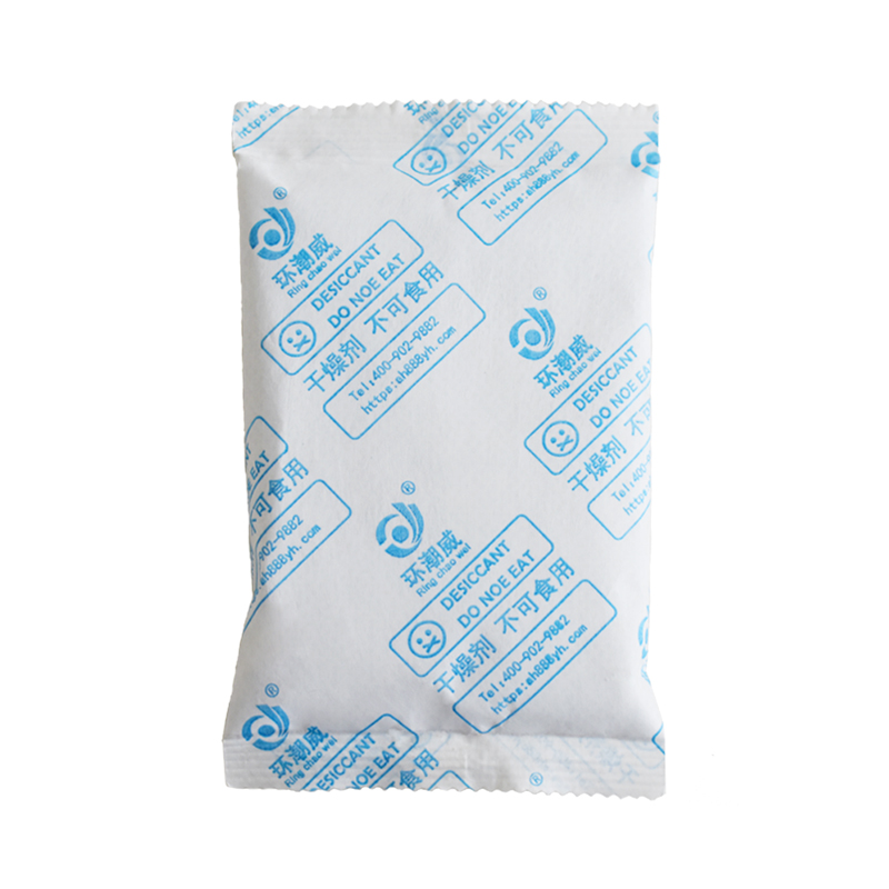 思唯美 蒙脱石干燥剂衣柜食品防潮防霉除湿吸水袋 100g/包x200包