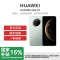[政府补贴500元]HUAWEI/华为 Mate 70 12GB 1TB 云杉绿 鸿蒙AI 红枫原色影像 超可靠玄武架构华为鸿蒙智能手机