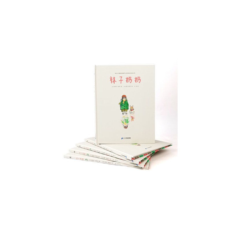 安古兰国际漫画节大奖得主治愈之作--袜子奶奶 [正版]袜子奶奶 精装绘本3-6-8岁幼儿园故事书图画书 关爱独居老人主题