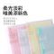[曲奇]A5透明/40页 日本KOKUYO国誉活页本淡彩曲奇B5学生笔记本外壳可拆卸可换替芯款