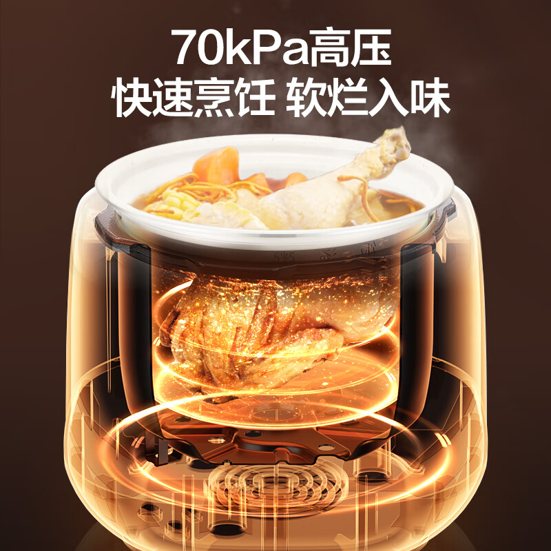 苏泊尔(SUPOR) SY-23FC27Q 电压力锅 2.3L(单位:个)高清大图