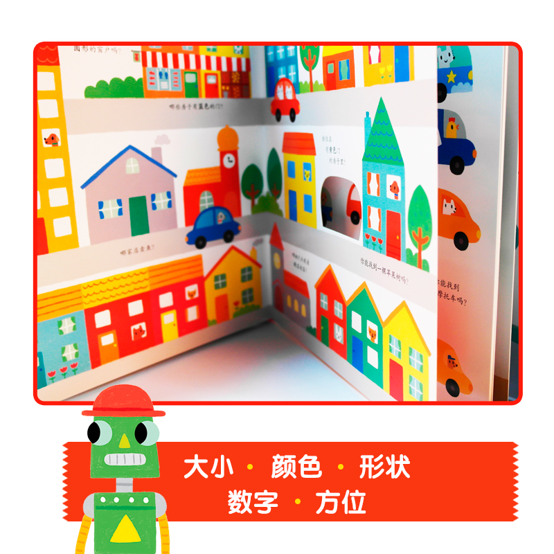 玩出来的专注力(套装3册) [正版]0-4玩出来的专注力3册专注力玩出来3册 儿童游戏早教绘本婴儿开发大脑力孩子注意力宝高清大图