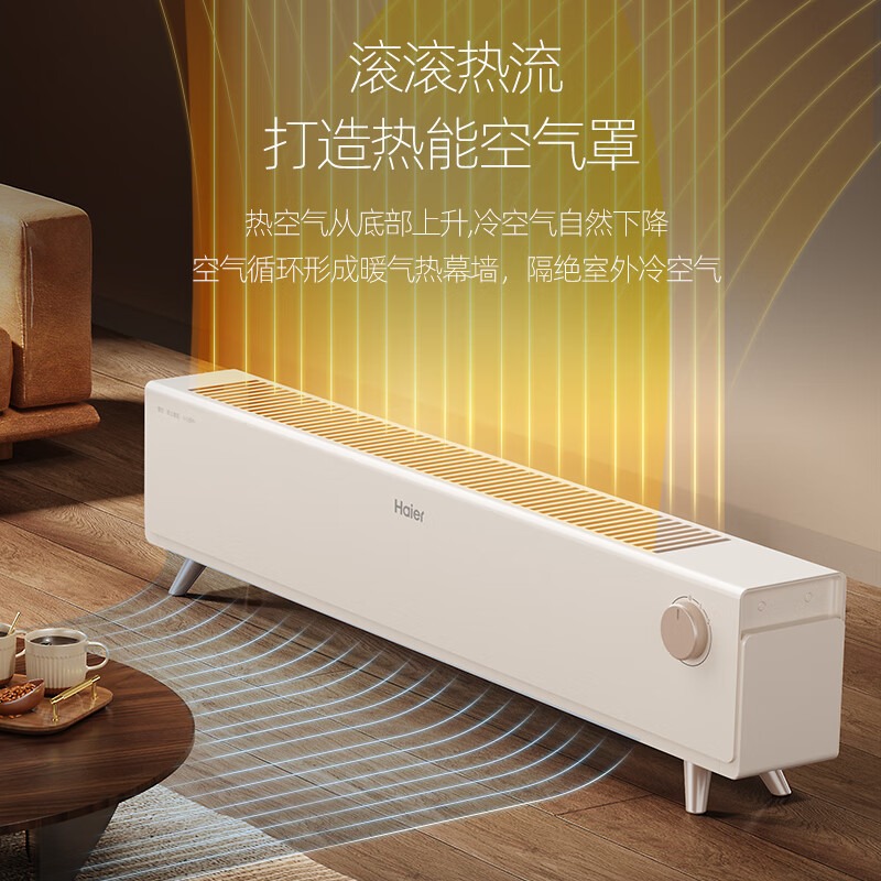 海尔 取暖器 HNK-2230A高清大图