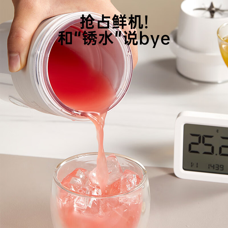 膳魔师(THERMOS)家用可充电小型无线便携制冷榨汁杯EHA-2501A-W白色高清大图