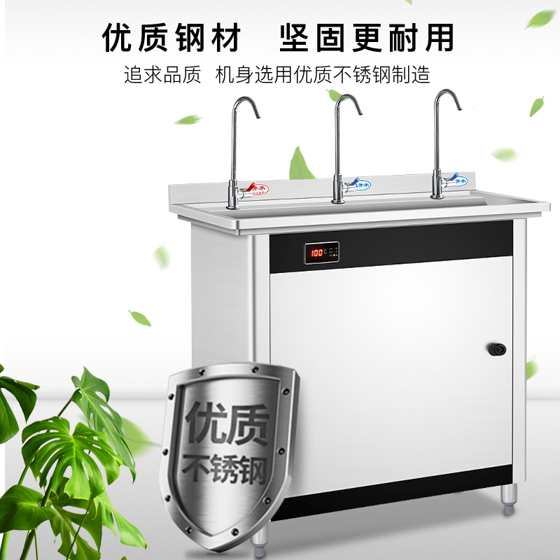 耐惠(NAAFI)康宝出品/直饮水机学校专用开水器商用学校烧水机大型不锈钢 KS-3K30-NT22[企业采购]