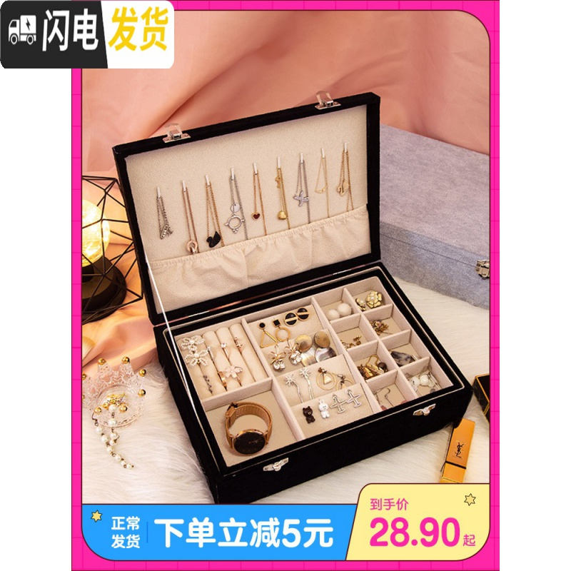 三维工匠首饰耳饰品收纳盒子收纳盒耳环耳钉项链展示架ins风精致超大高清大图
