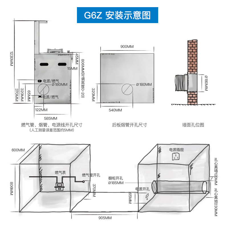 美大(MEIDA)/ JJZT-5586Z-G6Z 飞腾电蒸箱款集成灶美大 抽油烟机燃气灶套装一体灶家用(液化气款)