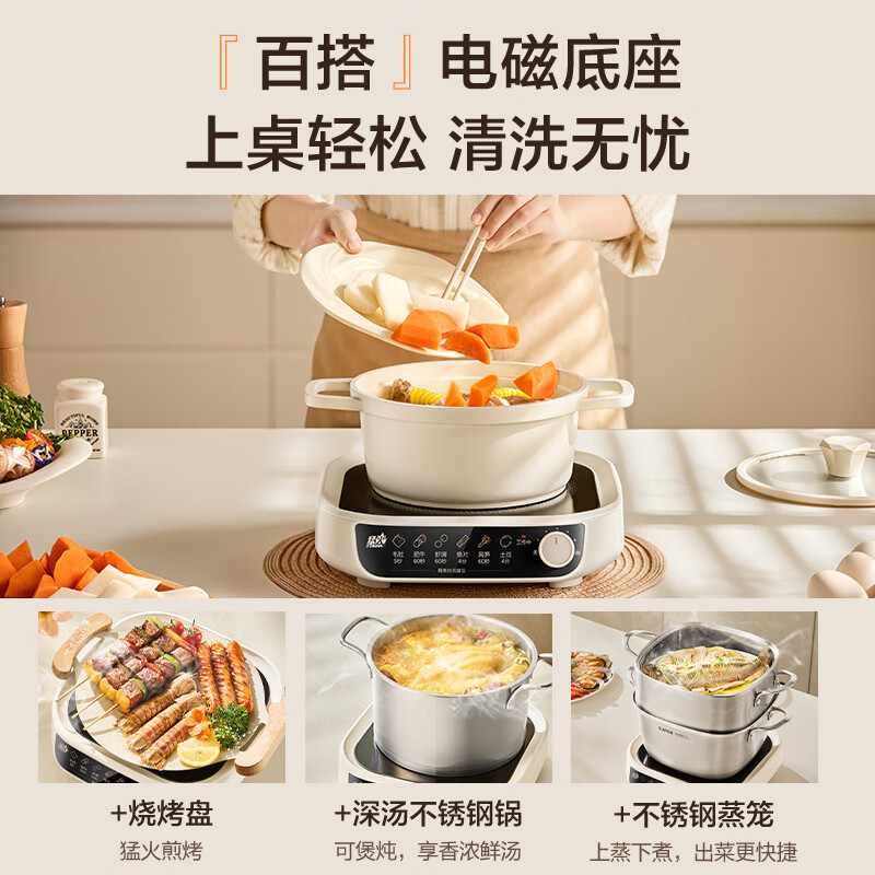 苏泊尔(SUPOR)电磁炉IH电火锅0氟钛陶6L家用多功能锅猛火电热锅涮烤一体火锅专用锅分体式电煮锅C22-IC801高清大图