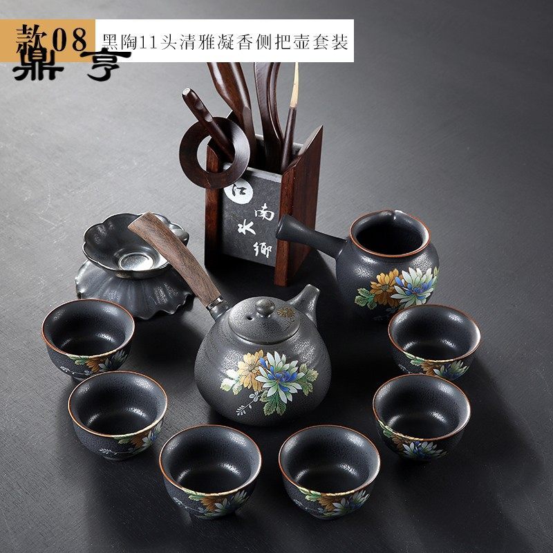 鼎亨黑陶功夫茶具日式复古禅风侧把壶承家用简约青花陶瓷盖碗茶杯