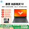 惠普(HP)光影精灵10 16-r1148TX 16.1英寸高性能游戏本笔记本电脑(i7-14650HX 16G内存 1TB固态 RTX4060 8G独显 2.5K 240HZ)黑
