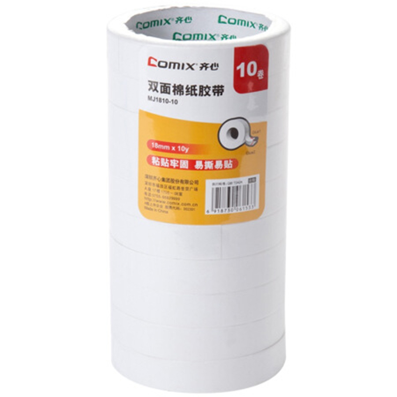 齐心 MJ1810-10 双面胶带高粘性棉纸双面胶易撕易贴办公文具工具 10卷装18mm*10y 白色