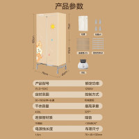 苏泊尔(SUPOR)干衣机家用热泵式烘干衣机婴儿衣物暖风烘衣机风干机32斤大承重可定时烘干衣柜 ELD-501C