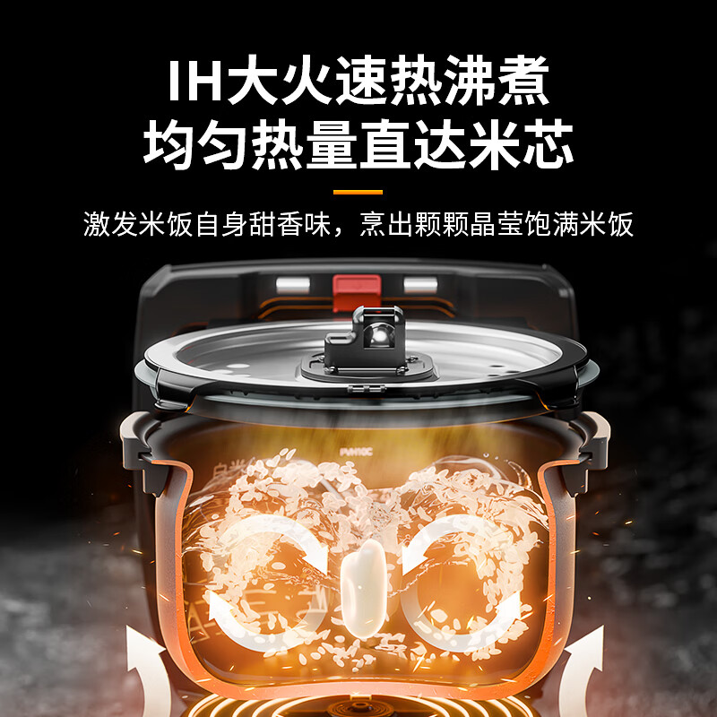 虎牌(TIGER)云墨炊原装进口智能IH电磁加热土锅涂层电饭煲家用电饭锅2-5人 3L JPV-H10C 黑色 3L高清大图