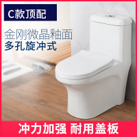 家用坐便器马桶抽水坐厕节水浴普通超漩虹吸陶瓷冲水座便器卫波迷娜BOMINA